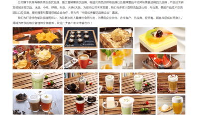 广州佰升餐饮管理 以专业服务赋能餐饮品牌全链路增长